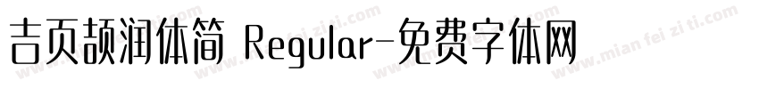 吉页颉润体简 Regular字体转换